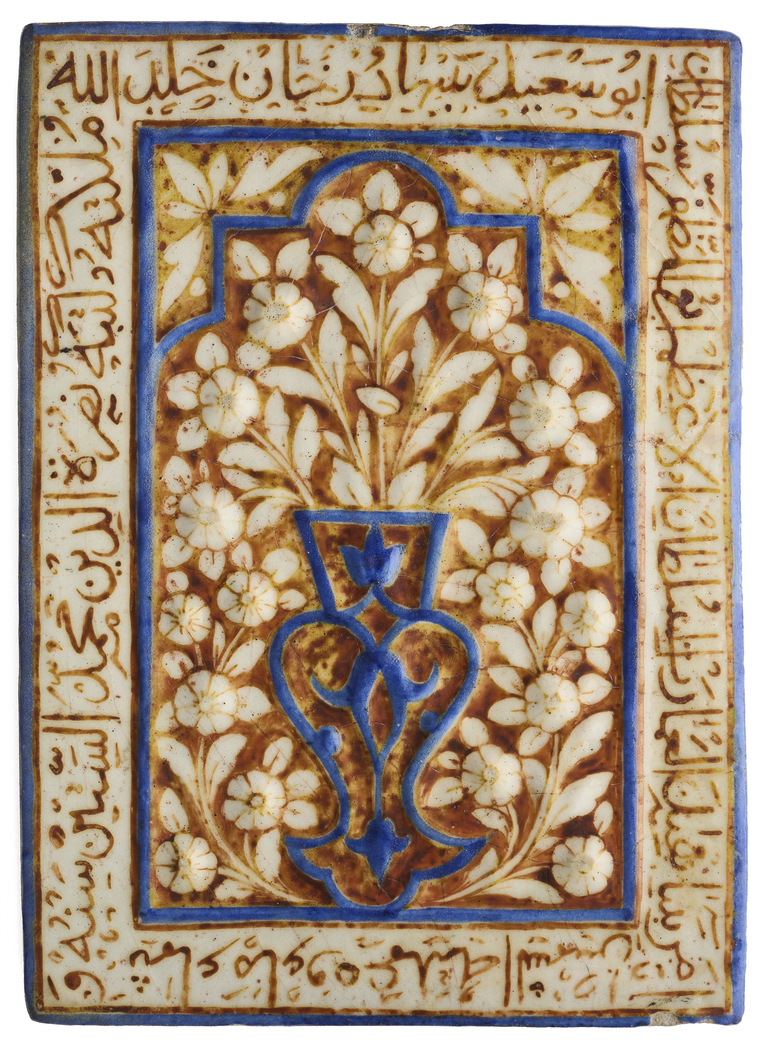 Indian, Islamic, Himalayan and South-East Asian Art 