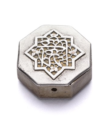 Lot 31 - **A SAFAVID IRON AMULET BOX