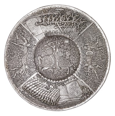 Lot 319 - **A STEEL TARGET WITH EMBOSSED DECORATION