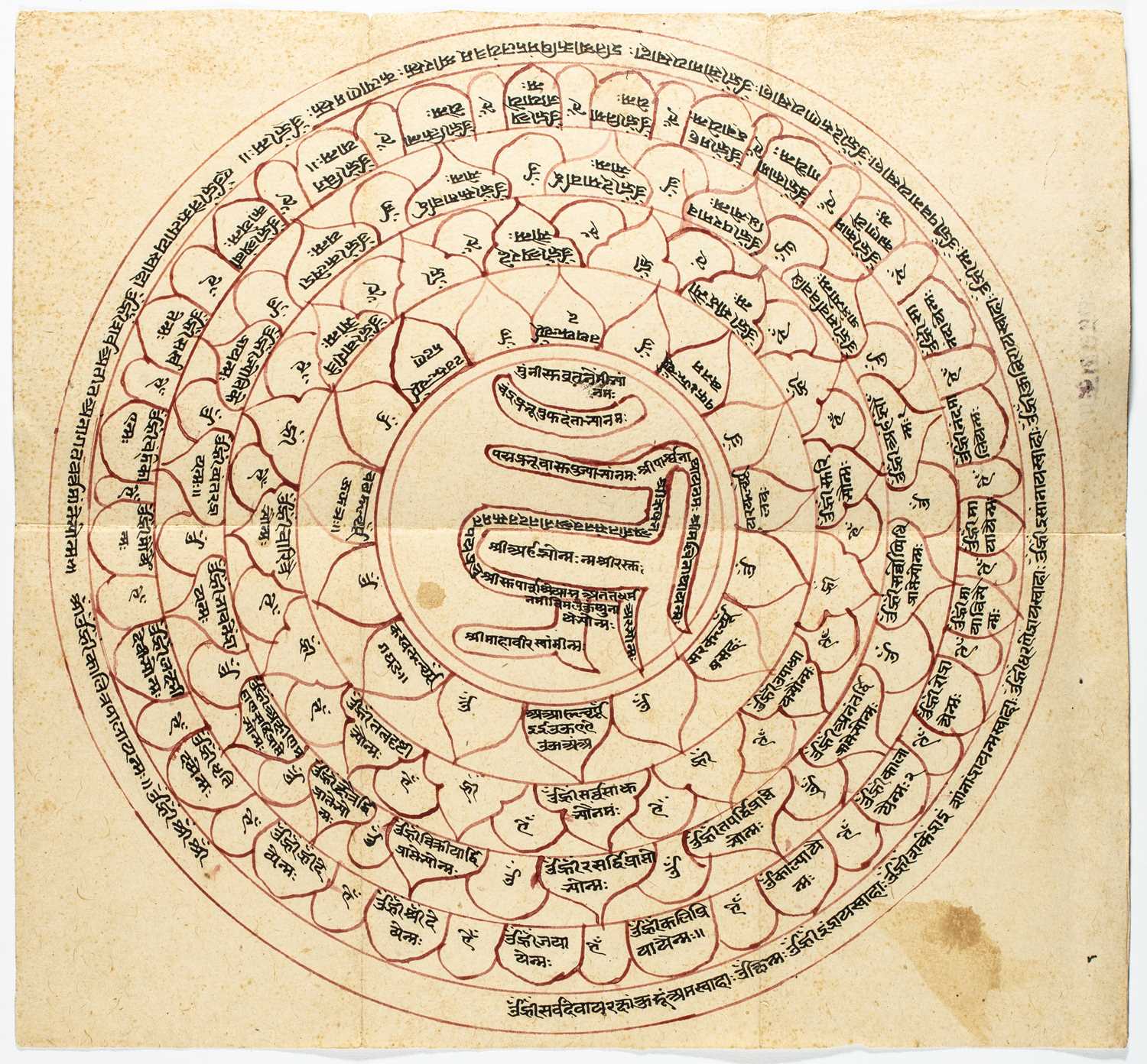 Lot 122 - THREE COSMIC DIAGRAMS (YANTRA)
