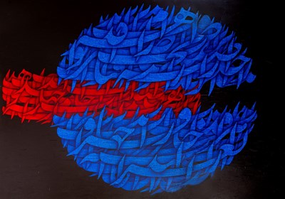 Lot 82 - ALI SHIRAZI (IRANIAN B. 1960)