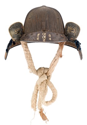 Lot 40 - A JAPANESE HELMET (KABUTO)