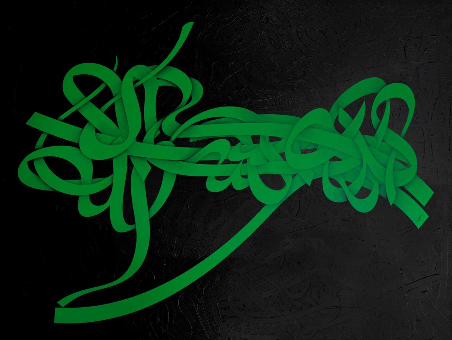 Lot 75 - ALIREZA MOHEBI (IRANIAN B. 1976) Lot 75 - ALIREZA MOHEBI (IRANIAN B. 1976)