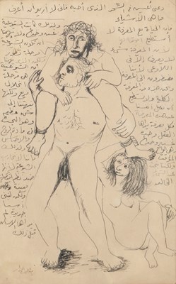 Lot 20 - ABDEL HADI AL GAZZAR (EGYPTIAN 1925-1966)