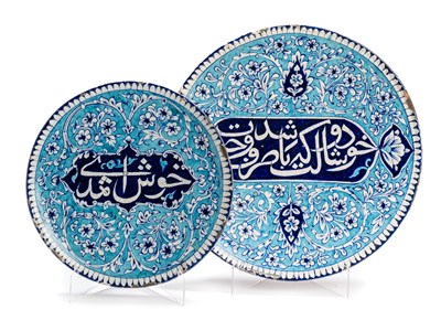 Lot 252 - TWO MULTAN DISHES, PUNJAB, INDIA (NOW PAKISTAN), CIRCA 1900