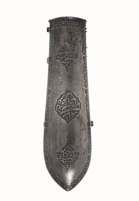 Lot 43 - A RARE PERSIAN SAFAVID BAZU BAND