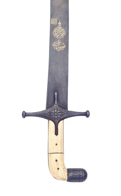 Lot 10 - A PERSIAN SHAMSHIR