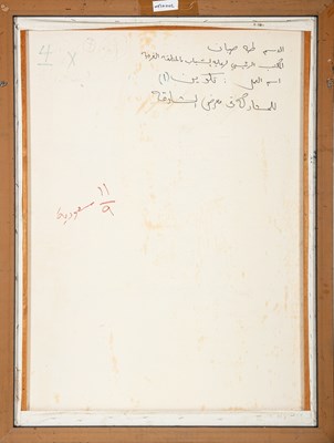 Lot 30 - TAHA AL SABBAN (SAUDI ARABIAN B.1948)