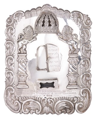 Lot 412 - A GEORGE V SILVER TORAH SHIELD (TAS)