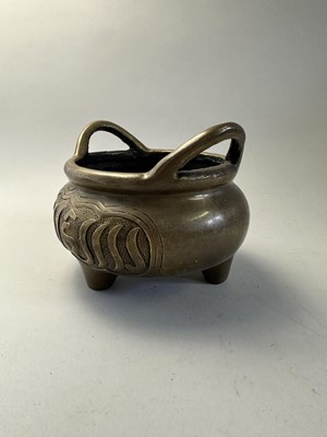 Lot 30 - A CHINESE BRONZE TRIPOD CENSER FOR THE ISLAMIC MARKET, QING DYNASTY, 18TH CENTURY