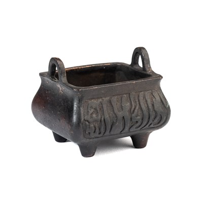 Lot 33 - A SMALL CHINESE BRONZE CENSER FOR THE ISLAMIC MARKET, QING DYNASTY, 18TH/19TH CENTURY