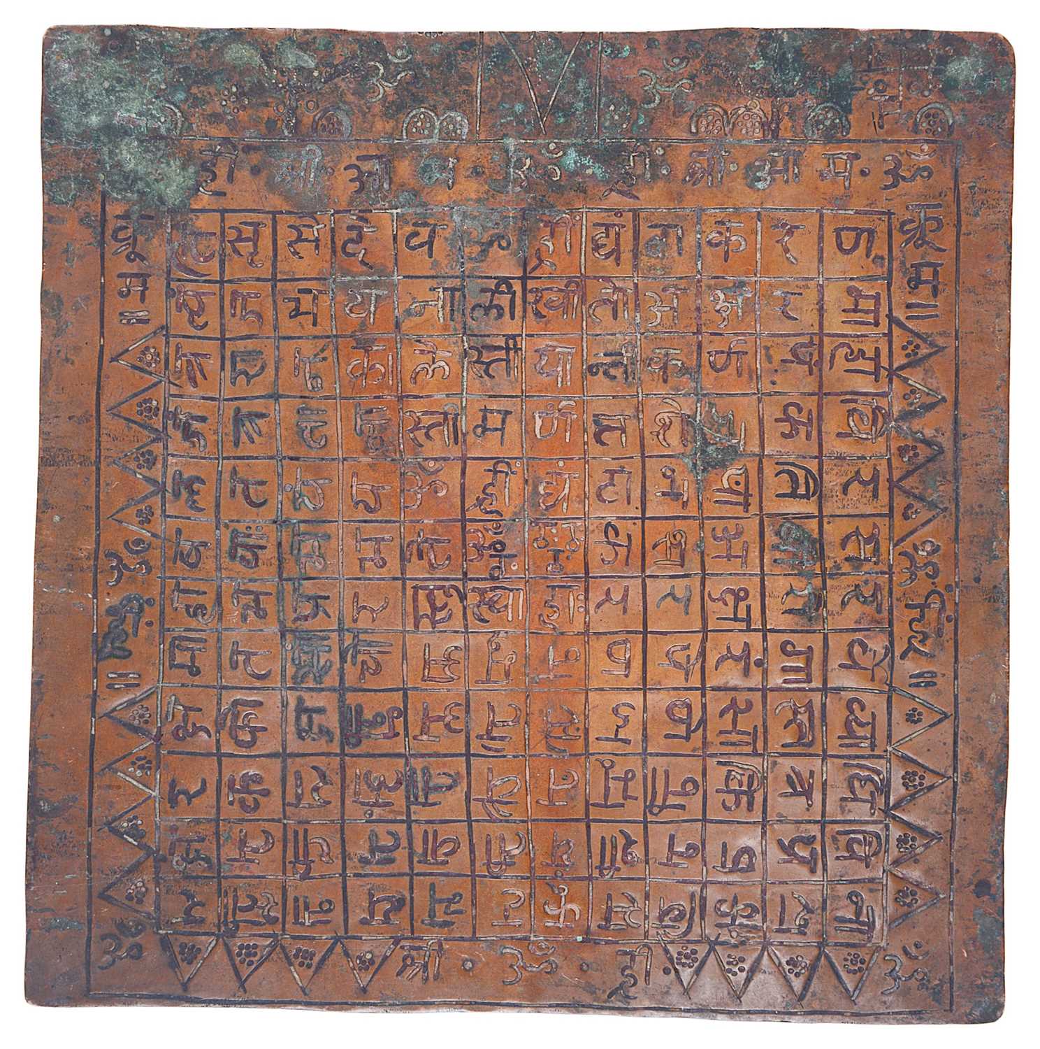 Lot 176 - SIX JAIN SHEET COPPER YANTRAS