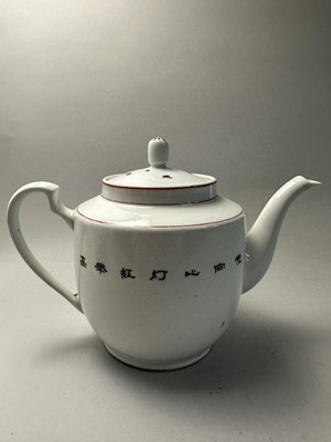 Lot 125 - A CHINESE 'LEGEND OF THE RED LANTERN' TEAPOT AND COVER, 1960/70's
