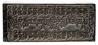 Lot 526 - A CARVED WOOD BUDDHIST PRINTING BLOCK, TIBET, CIRCA 19TH CENTURY