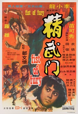 Lot 97 - JING WU MEN / FIST OF FURY, POSTER, RE-RELEASED 1975