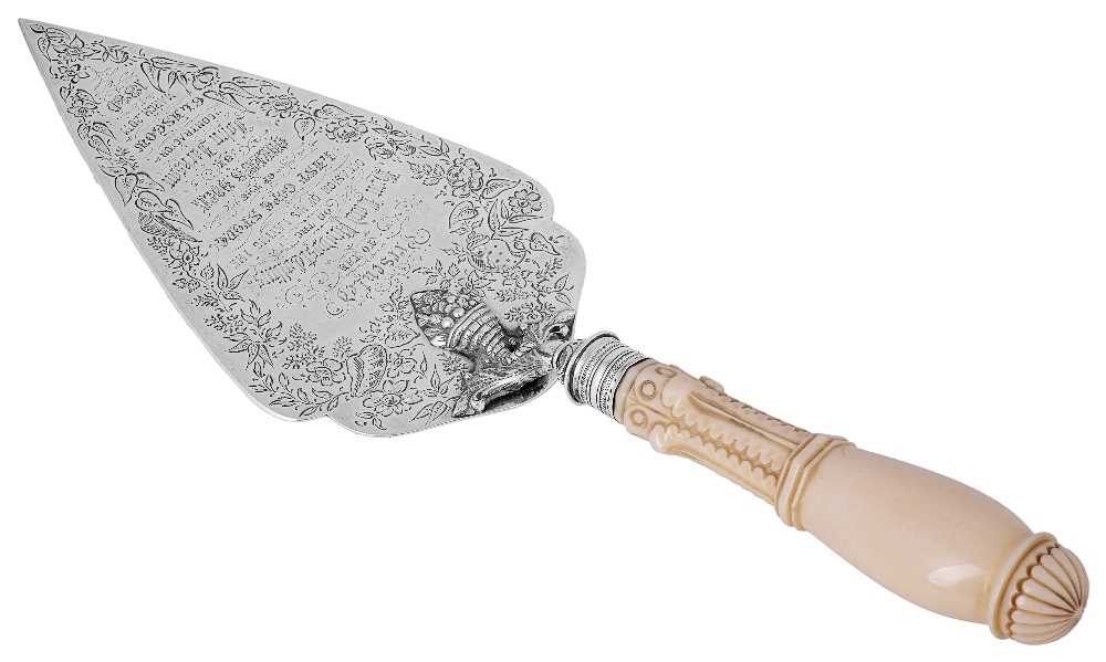 Lot 551 - ~A VICTORIAN SILVER CEREMONIAL TROWEL