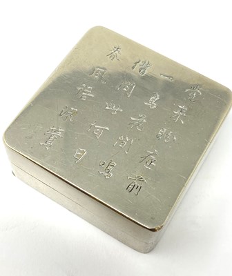 Lot 17 - A CHINESE PAKTONG INK BOX, 19TH / 20TH CENTURY