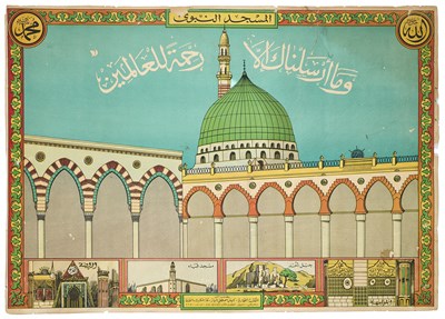 Lot 112 - TEN PRINTED WORKS COMPRISING HAJJ CERTIFICATES AND VIEWS OF THE KA'ABA AT MECCA, 20TH CENTURY