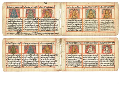 Lot 232 - FOUR FOLIOS FROM A JAIN SUTRA