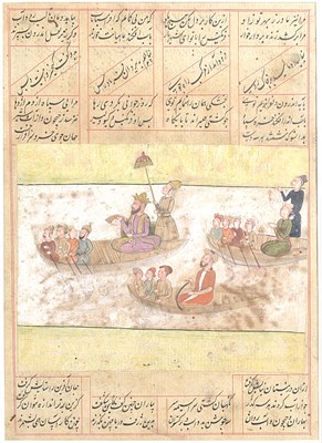 Lot 118 - A FOLIO FROM A DISPERSED MANUSCRIPT, PROVINCIAL MUGHAL, LATE 17TH CENTURY