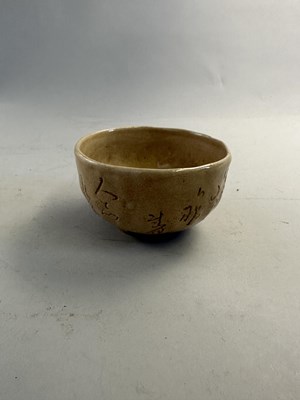Lot 150 - OTAGAKI RENGETSU (1791-1875), A CHAWAN, EDO PERIOD, 19TH CENTURY