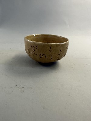 Lot 150 - OTAGAKI RENGETSU (1791-1875), A CHAWAN, EDO PERIOD, 19TH CENTURY