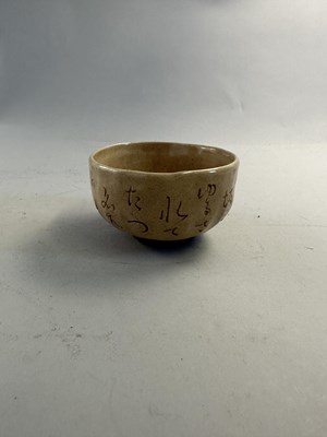 Lot 150 - OTAGAKI RENGETSU (1791-1875), A CHAWAN, EDO PERIOD, 19TH CENTURY