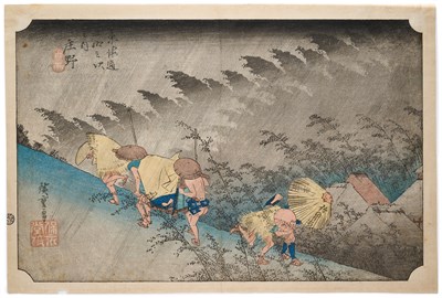 Lot 143 - UTAGAWA HIROSHIGE (1797-1858), SHONO:DRIVING RAIN, EDO PERIOD, 19TH CENTURY