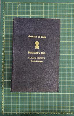 Lot 621 - MAHARASHTRA STATE GAZETTEERS: KOLABA DISTRICT