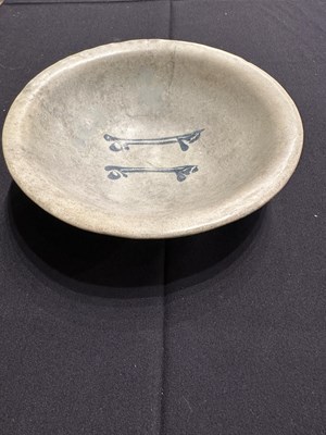 Lot 86 - AN ABBASID TIN GLAZED POTTERY BOWL, MESOPOTAMIA, CIRCA 9TH CENTURY