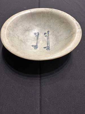 Lot 86 - AN ABBASID TIN GLAZED POTTERY BOWL, MESOPOTAMIA, CIRCA 9TH CENTURY