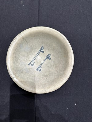 Lot 86 - AN ABBASID TIN GLAZED POTTERY BOWL, MESOPOTAMIA, CIRCA 9TH CENTURY