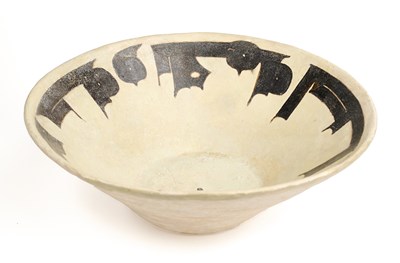 Lot 88 - A SAMANID CALLIGRAPHIC BOWL, PROBABLY NISHAPUR, PERSIA, 10TH CENTURY