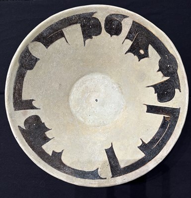 Lot 88 - A SAMANID CALLIGRAPHIC BOWL, PROBABLY NISHAPUR, PERSIA, 10TH CENTURY