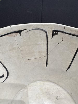 Lot 83 - A LARGE SAMANID CALLIGRAPHIC BOWL, PROBABLY NISHAPUR, PERSIA, 10TH CENTURY