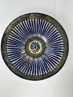 Lot 46 - A KASHAN POTTERY BOWL, PERSIA, 13TH CENTURY