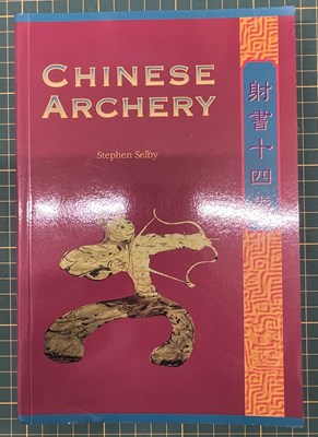 Lot 185 - CHINESE ARMS AND ARMOUR: SIX VOLUMES