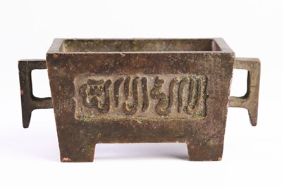 Lot 32 - A SMALL MING-STYLE BRONZE CENSER FOR THE ISLAMIC MARKET, QING DYNASTY