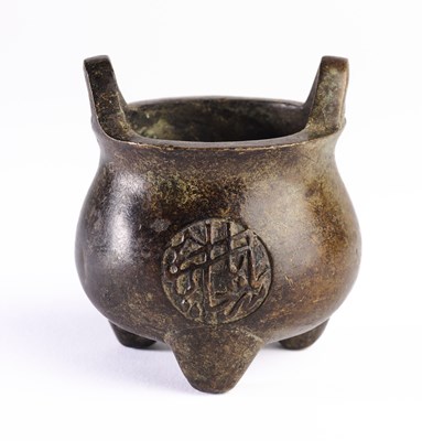 Lot 31 - A CHINESE BRONZE TRIPOD CENSER FOR THE ISLAMIC MARKET, QING DYNASTY