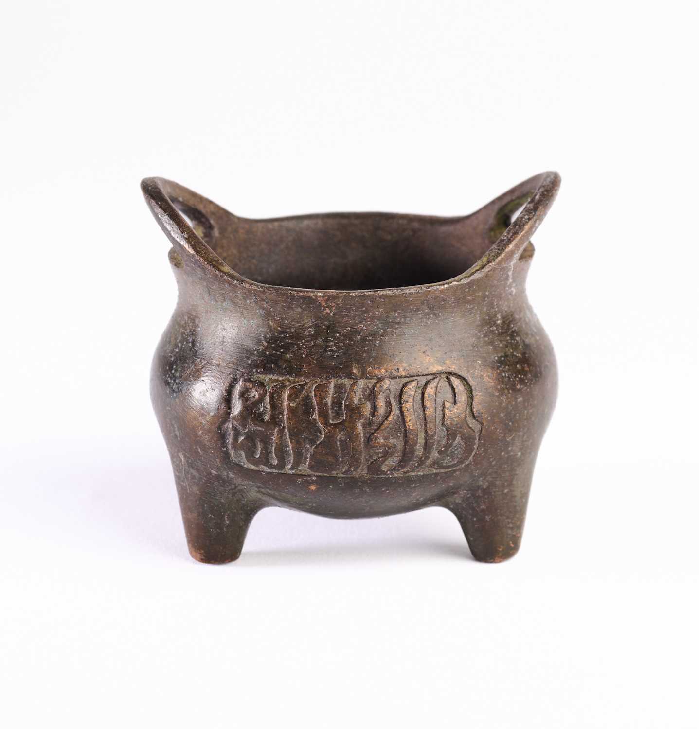 Lot 29 - A SMALL CHINESE BRONZE TRIPOD CENSER FOR THE ISLAMIC MARKET