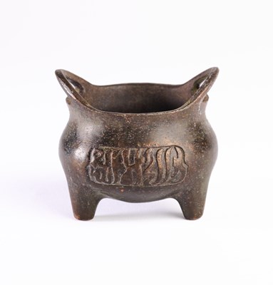 Lot 29 - A SMALL CHINESE BRONZE TRIPOD CENSER FOR THE ISLAMIC MARKET