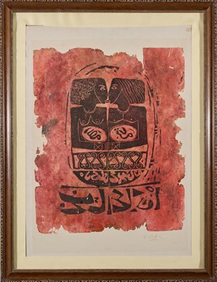 Lot 41 - ABDEL WAHAB MORSI (EGYPTIAN 1931-2021)