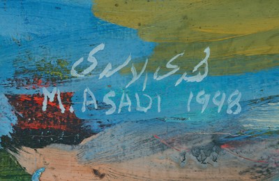 Lot 56 - MAHDI AL ASADI (IRAQI, 20TH CENTURY)