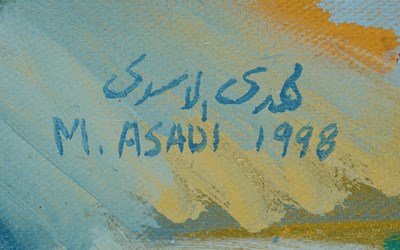 Lot 57 - MAHDI AL ASADI (IRAQI, 20TH CENTURY)
