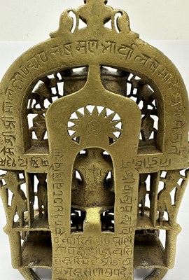 Lot 219 - A JAIN SHRINE DEPICTING SANTINATHA, GUJARAT, WESTERN INDIA, PROBABLY DATED SAMVAT 1528/1472 A.D.