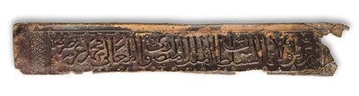 Lot 106 - AN EXTREMELY RARE MAMLUK EMBOSSED LEATHER BOOK SPINE, EGYPT OR SYRIA, 1361-1363 AD