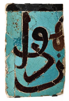 Lot 118 - A SELJUK MOSAIC TILE FRAGMENT, ANATOLIA, FIRST HALF 13TH CENTURY