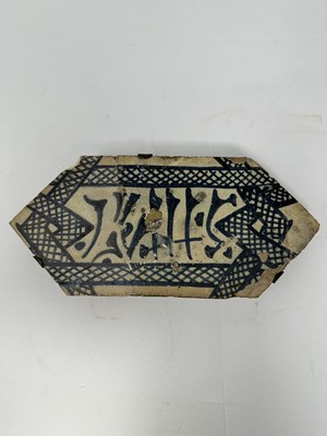 Lot 152 - A BLUE AND WHITE FLOOR TILE, VALENCIA, SPAIN, 15TH CENTURY