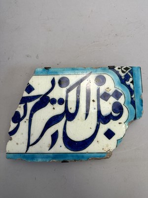Lot 123 - A DAMASCUS CALLIGRAPHIC TILE FRAGMENT, OTTOMAN SYRIA, 1560-1570