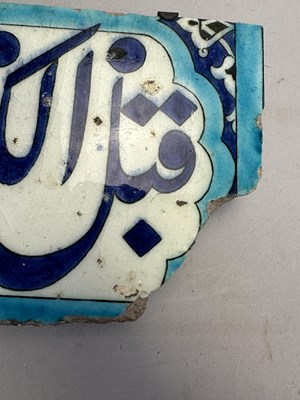 Lot 123 - A DAMASCUS CALLIGRAPHIC TILE FRAGMENT, OTTOMAN SYRIA, 1560-1570